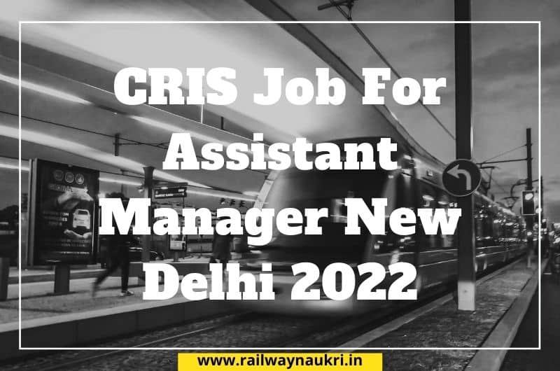 CRIS Job For Assistant Manager New Delhi 2022