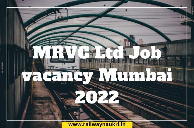 MRVC Ltd job vacancy 2022