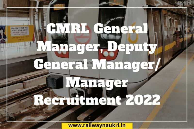 CMRL General Manager, Deputy General Manager/ Manager Recruitment 2022