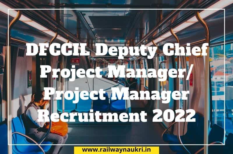 dfccil-deputy-chief-project-manager-project-manager-recruitment-2022