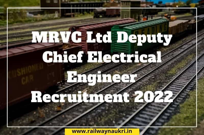 MRVC Ltd Deputy Chief Electrical Engineer Recruitment 2022